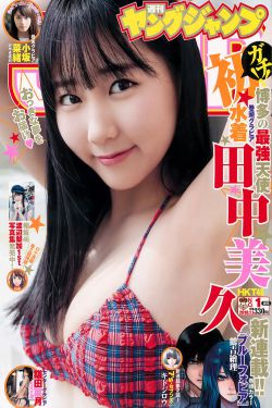 我们永不言弃免费观看